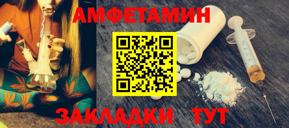 МЕТАДОН Десногорск