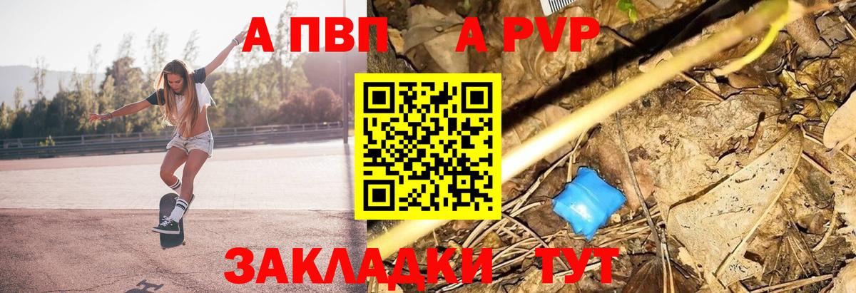 Alfa_PVP СК Десногорск