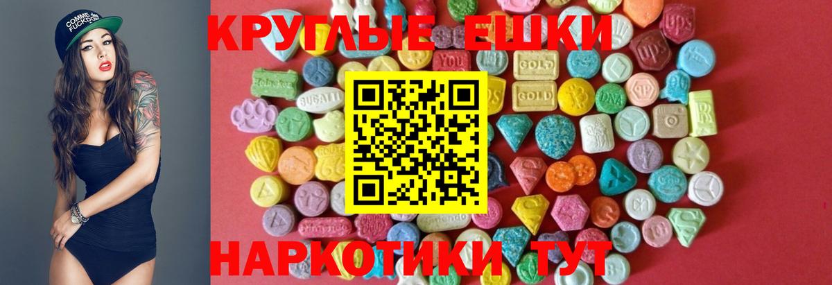 Экстази 300 mg Десногорск