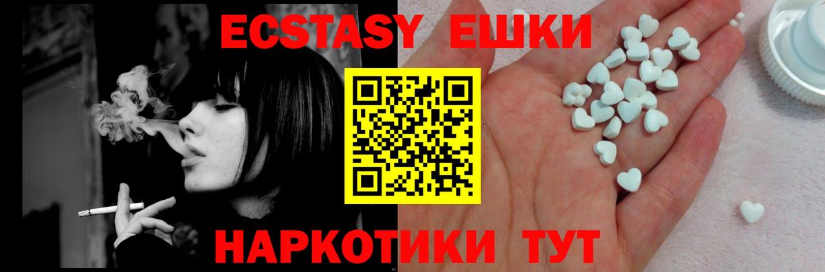 ЭКСТАЗИ Punisher  купить   Десногорск  Ecstasy  ЭКСТАЗИ louis Vuitton  OMG зеркало  Вход с VPN 
