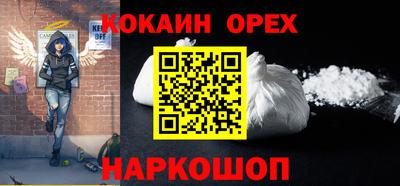 альфа пвп Кунгур