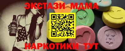 амфетамин Кумертау