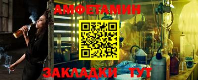 амфетамин Кумертау