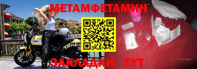 амфетамин Кумертау