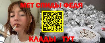 альфа пвп Кунгур