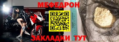 амфетамин Кумертау