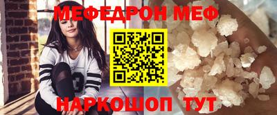амфетамин Кумертау