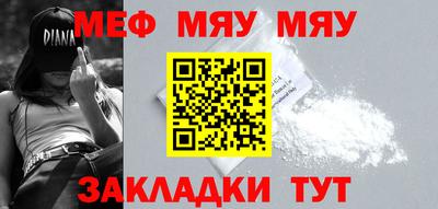 амфетамин Кумертау
