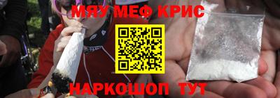 альфа пвп Кунгур
