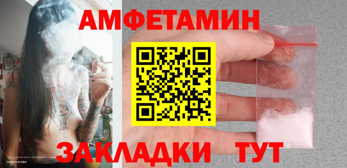 Первитин Декстрометамфетамин 99.9%  Вход с VPN  Десногорск  Первитин Декстрометамфетамин 99.9% 