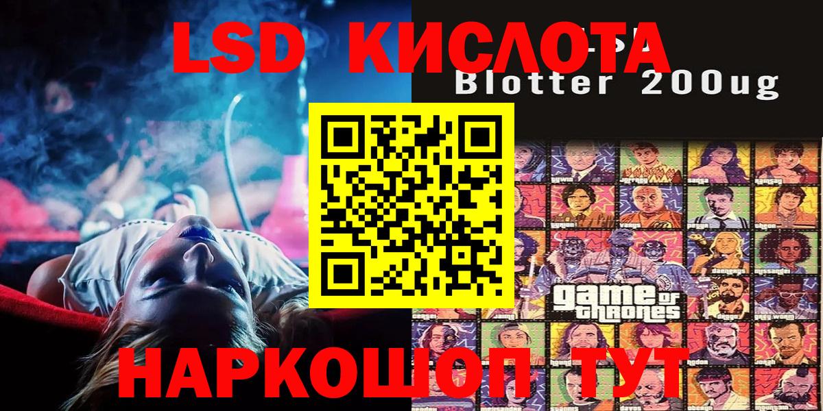 Марки N-bome 1500мкг  Марки N-bome 1500мкг  наркота  Десногорск  Вход с VPN 