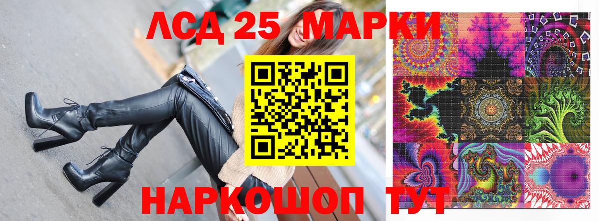 Гашиш  COCAIN  Экстази  Мефедрон   Alpha-PVP СОЛЬ кристаллы  MDMA  Вход с VPN  Десногорск  Марихуана 