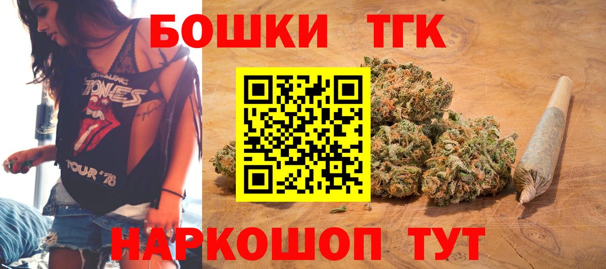 Шишки марихуана индика Десногорск